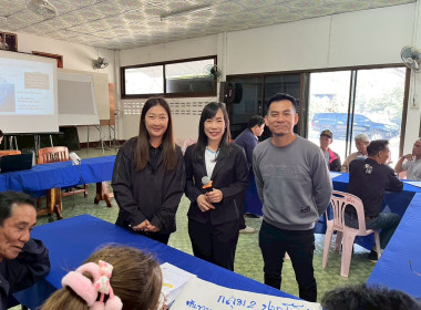 กิจกรรมอบรมโครงการส่งเสริมและพัฒนาอาชีพเพื่อแก้ไขปัญหาที่ดินทำกินของเกษตรกร หลักสูตร การวางแผนระบบการผลิตการตลาดและส่งเสริมทักษะการเป็นผู้ประกอบการ ... พารามิเตอร์รูปภาพ 8